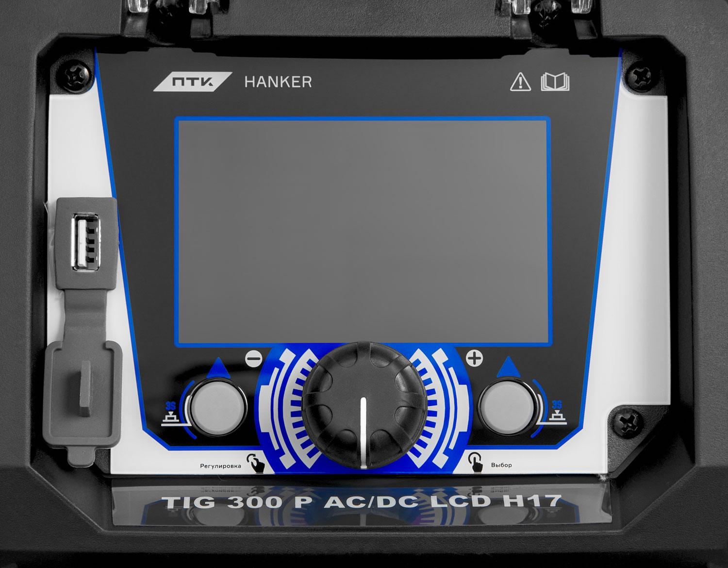 ПТК HANKER TIG 300 P AC/DC LCD H17